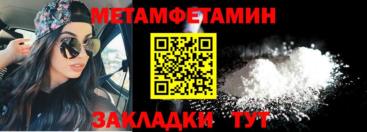 АМФ  АМФЕТАМИН 98%  Вход с VPN  Бор 