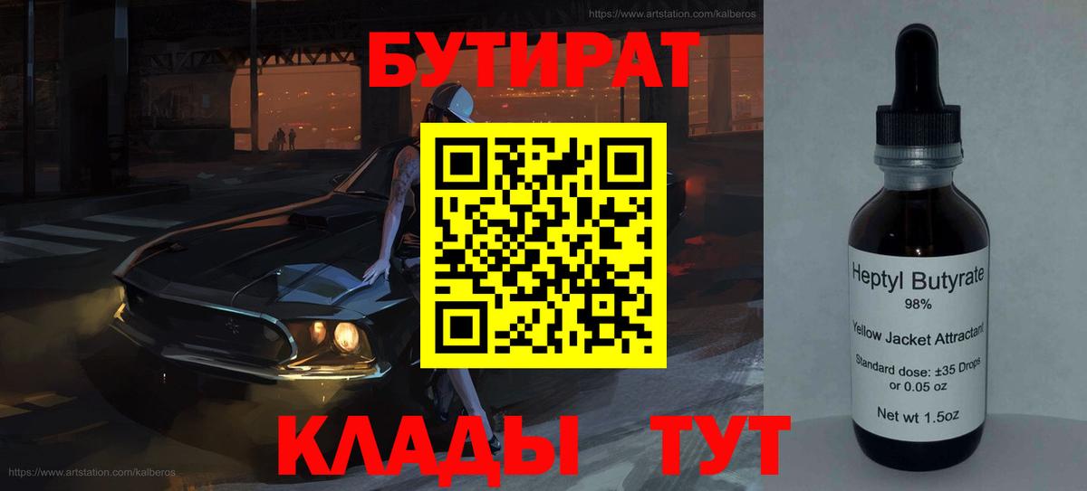 COCAIN Бор