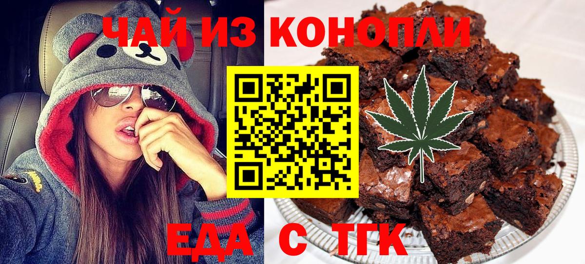 Бор  Canna-Cookies конопля  Вход с VPN 