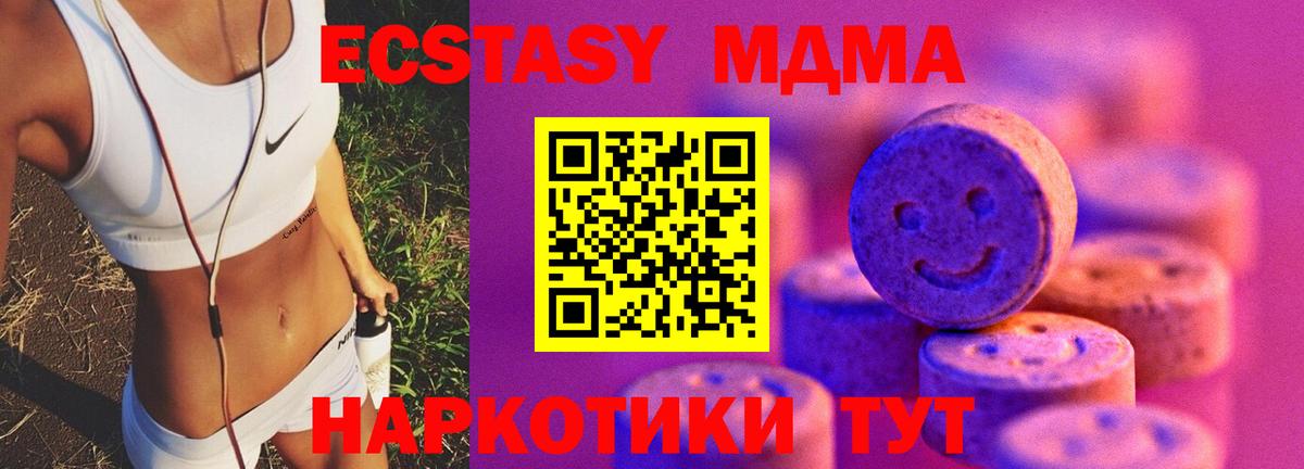 Бор  Ecstasy диски  Вход с VPN  Ecstasy  ЭКСТАЗИ XTC 