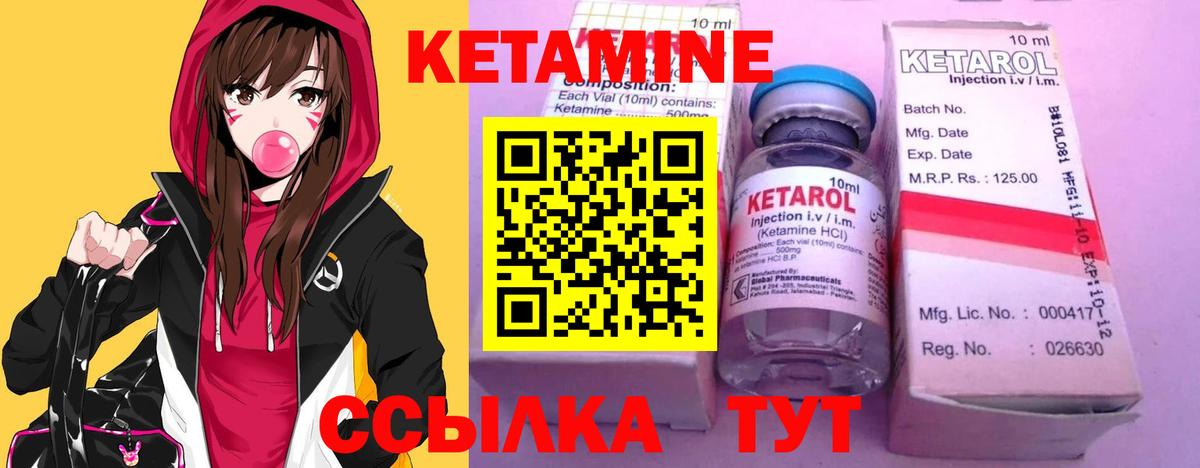 Бор  КЕТАМИН VHQ  МЕГА ссылки  КЕТАМИН ketamine  Вход с VPN 