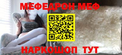 2c-b Чебаркуль