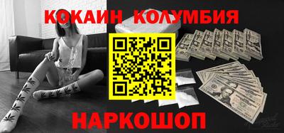 мескалин Шахты