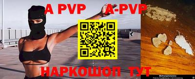 MDMA Premium VHQ Чапаевск