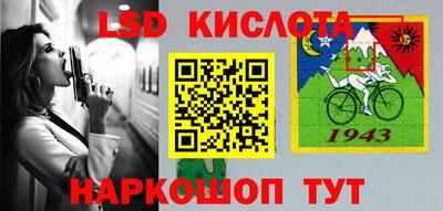 2c-b Чебаркуль