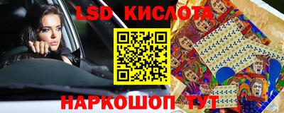 2c-b Чебаркуль