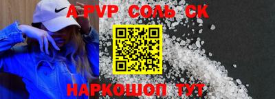 2c-b Чебаркуль