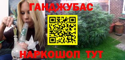 тгк Шебекино