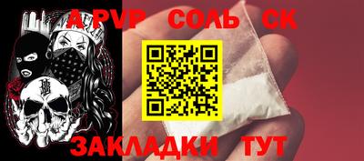 спиды Чебоксары
