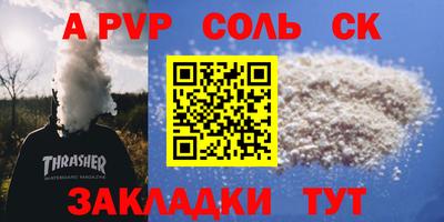 спиды Чебоксары