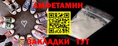 2c-b Чебаркуль