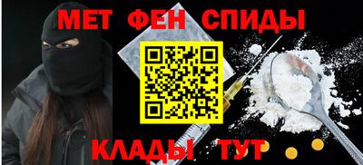 спиды Чебоксары
