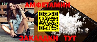 MDMA Premium VHQ Чапаевск