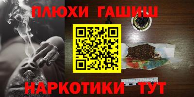 кристаллы Шелехов