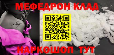 2c-b Чебаркуль