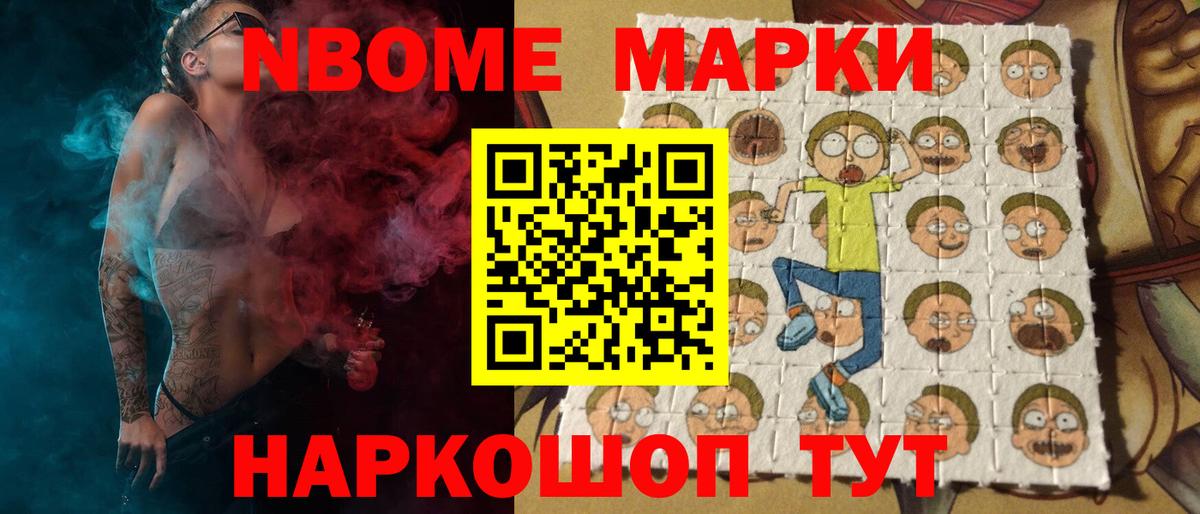 Бор  LSD-25 экстази кислота  Вход с VPN 