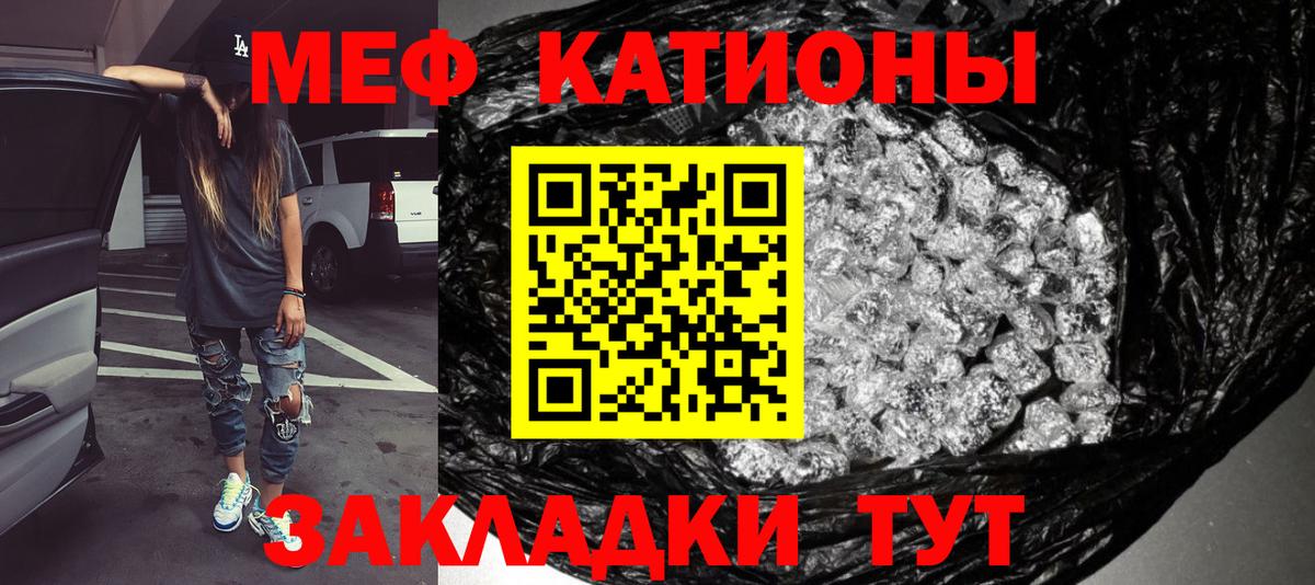 МЯУ-МЯУ  МЯУ-МЯУ 4 MMC  Вход с VPN  Бор 