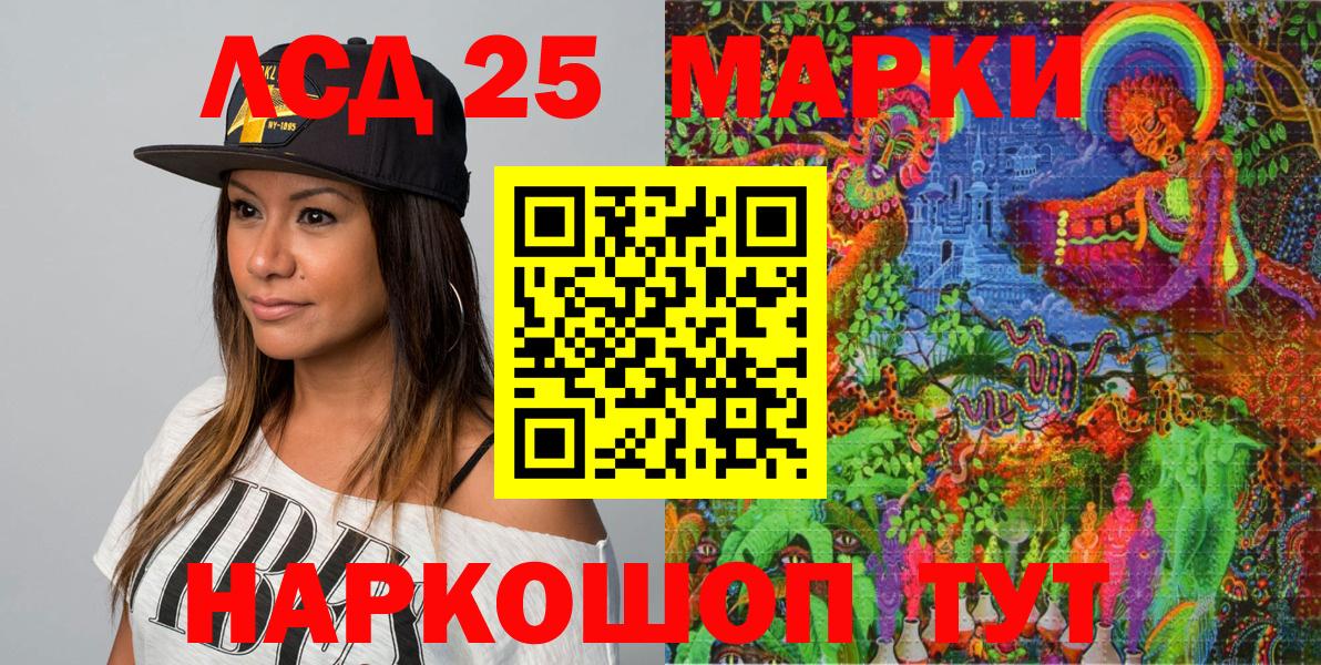Наркотические марки 1500мкг Бор