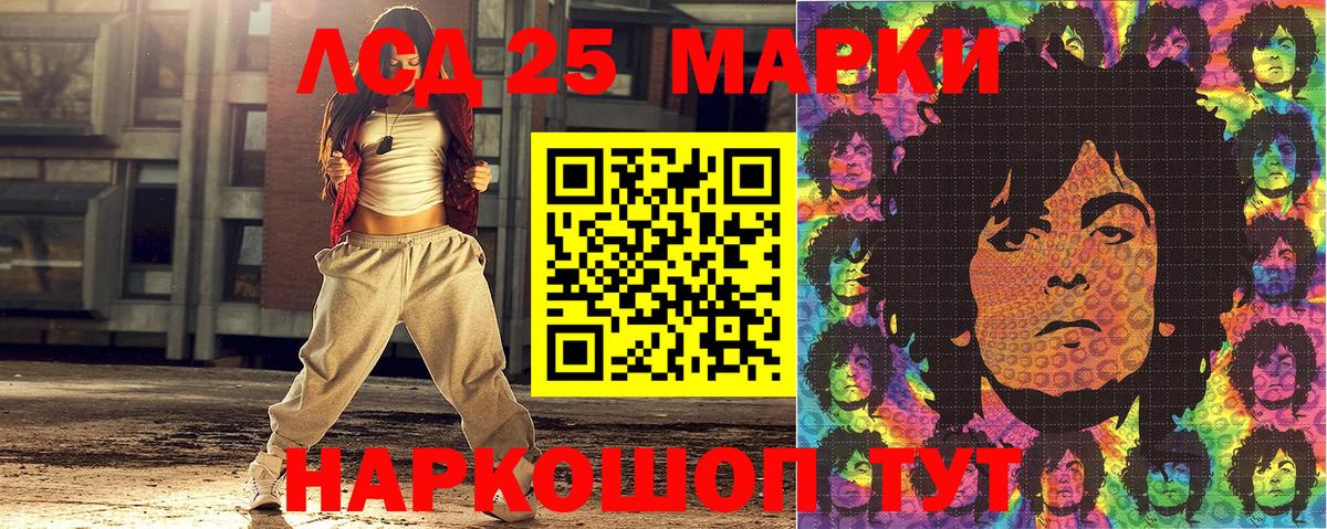 ГАШИШ  Меф МЯУ МЯУ   ЭКСТАЗИ  COCAIN  НБОМе  Вход с VPN  Бор  Где купить 