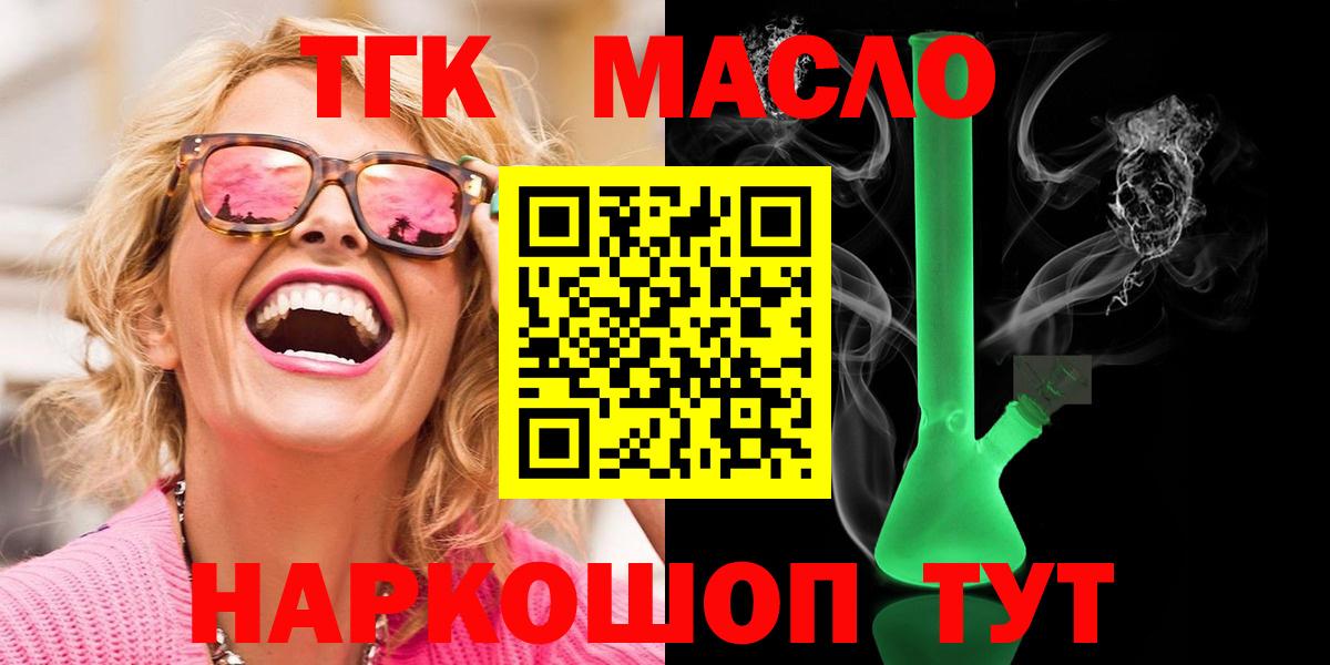 Дистиллят ТГК жижа Бор