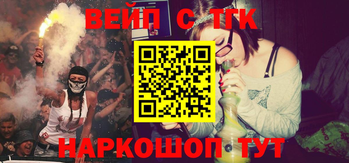 Бор  Дистиллят ТГК THC oil  Вход с VPN 
