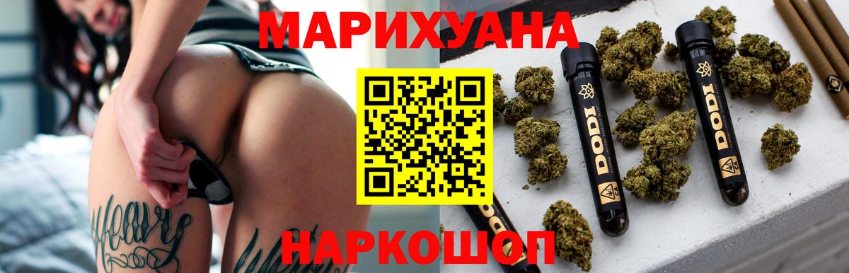 Бор  Бошки марихуана ГИДРОПОН  Шишки марихуана ГИДРОПОН  Шишки марихуана Amnesia  Шишки марихуана MAZAR  Вход с VPN 
